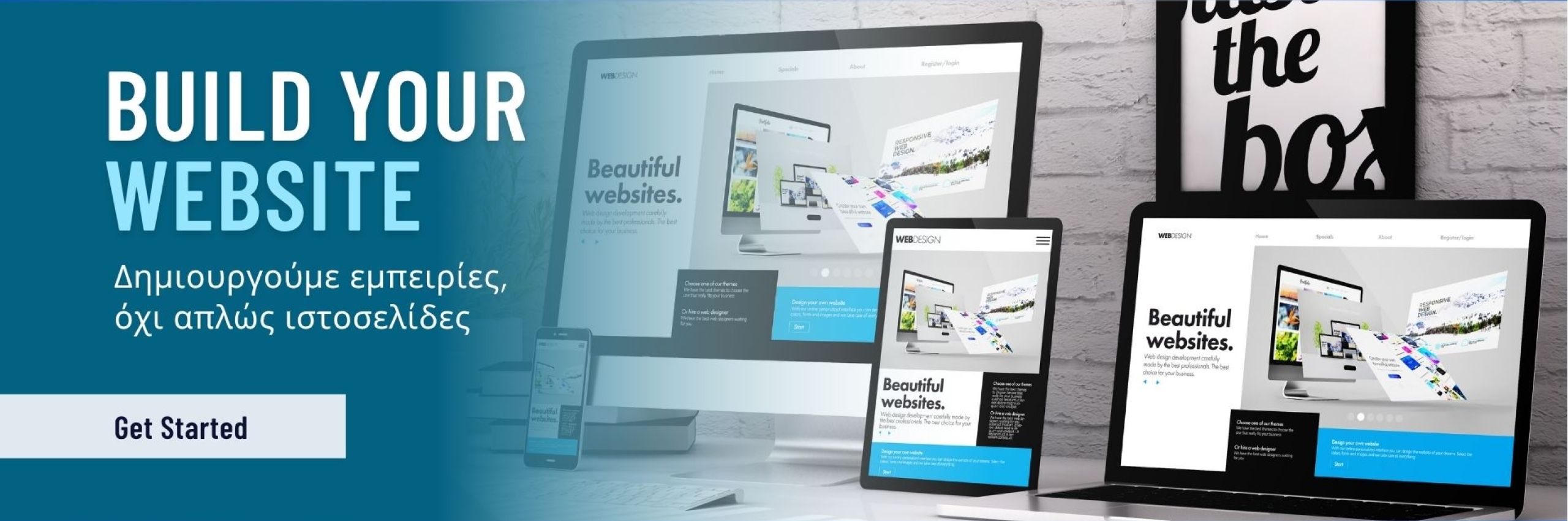Δημιουργία ιστοσελίδων - Website Design