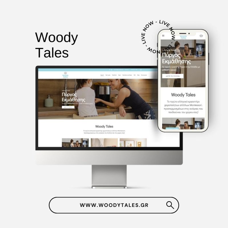 woodytales