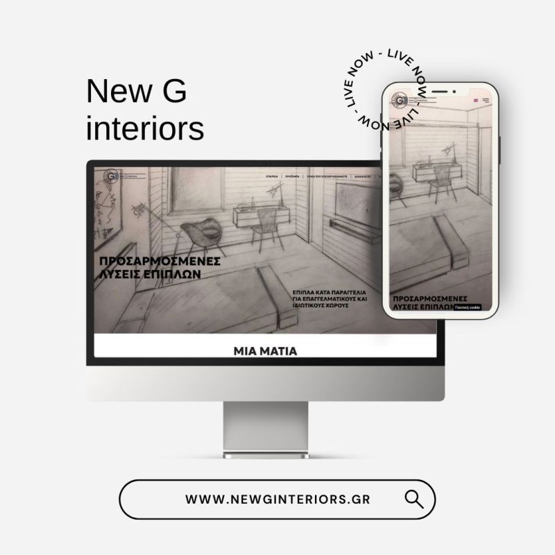New G interiors