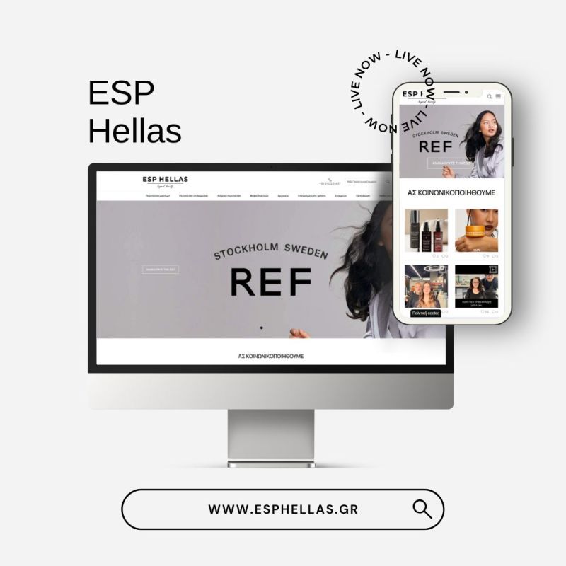 ESP Hellas