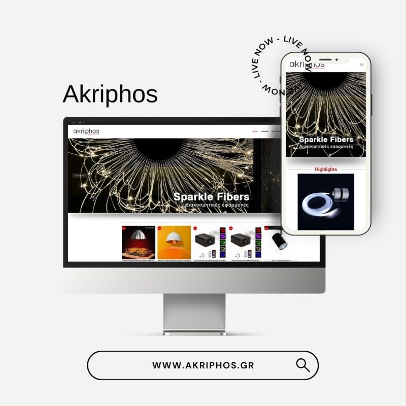akriphos