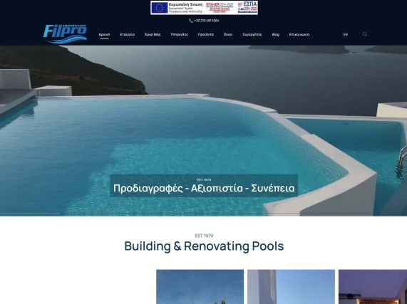 Filpro Ανθόπουλος A.E.