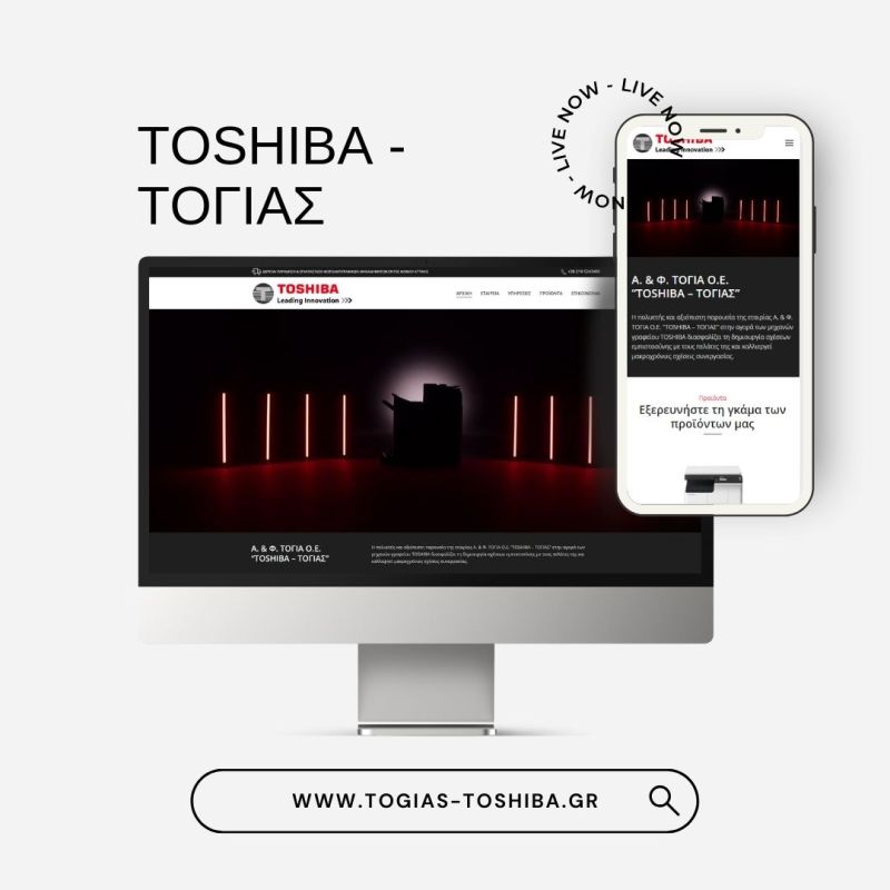 TOSHIBA - ΤΟΓΙΑΣ
